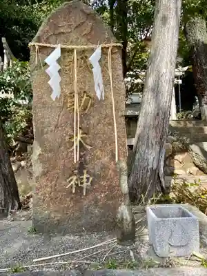 折上稲荷神社(京都府)