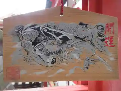 瀧泉寺(目黒不動尊)の絵馬