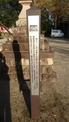 加佐美神社のその他建物