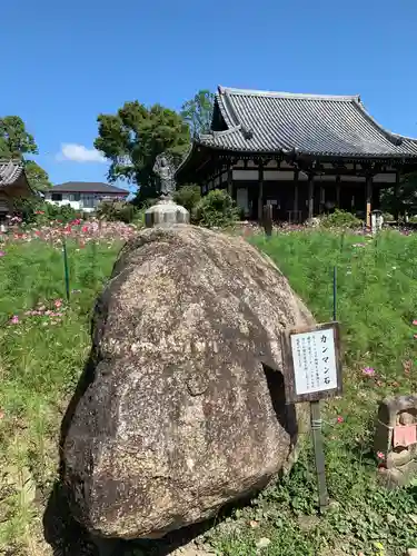 般若寺 ❁﻿コスモス寺❁の末社