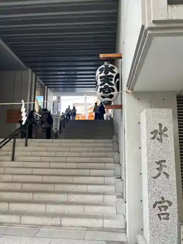 水天宮(東京都)
