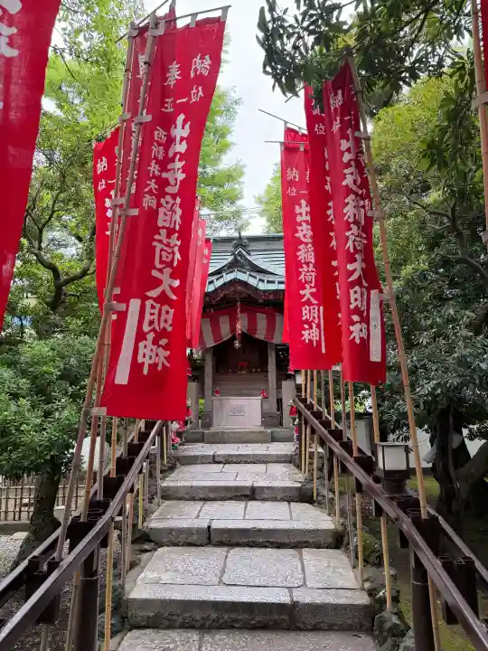西新井大師総持寺の{uncategorized: "未分類", other: "その他", undefined: "問題あり", building: "その他建物", grave: "お墓", sacred_gate: "鳥居", guardian: "狛犬", statue: "像", buddha: "仏像", history: "歴史", nature: "自然", garden: "庭園", animal: "動物", pagoda: "塔", temizu: "手水舎", mountain_gate: "山門・神門", sanctuary: "本殿・本堂", subordinate: "末社・摂社", art: "芸術", scenery: "景色", jizo: "地蔵", ema: "絵馬", goshuin: "御朱印", omikuji: "おみくじ", items: "授与品その他", amulet: "お守り", goshuincho: "御朱印帳", eats: "食事", festival: "お祭り", votive_dance: "神楽", shichigosan: "七五三参", wedding: "結婚式", experience: "体験その他", initially: "初詣", around: "周辺", anti_infection: "感染症対策"}