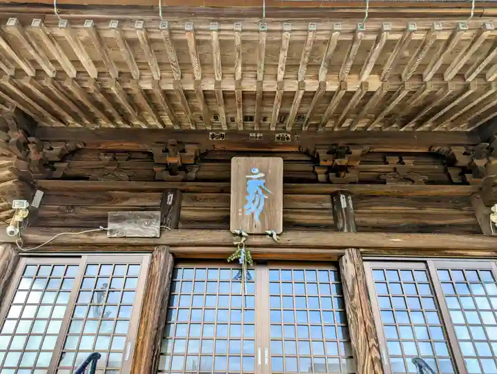 無量寺のその他建物