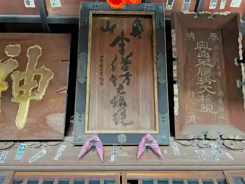 方廣寺のその他建物