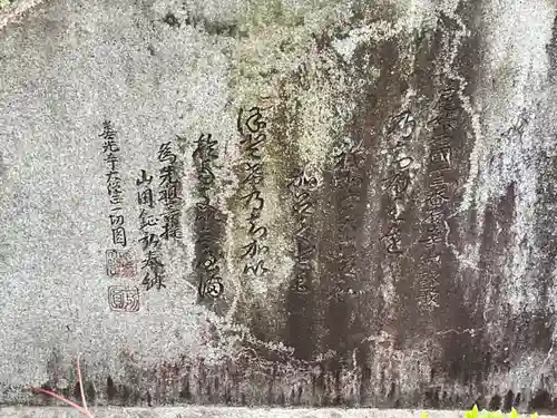 石山寺のその他建物