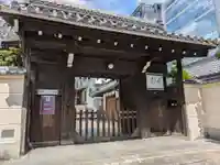 勝鬘寺(愛知県)