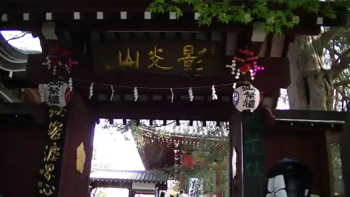 善養寺(善養密寺)の山門・神門