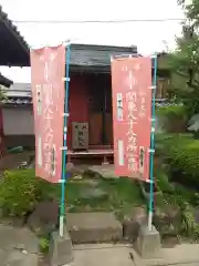 長清寺(栃木県)