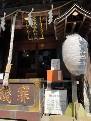 小野照崎神社(東京都)