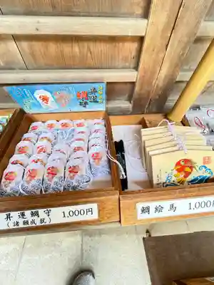 美保神社(島根県)