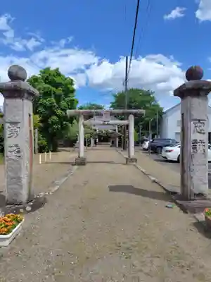 神武天皇遥拝殿(茨城県)
