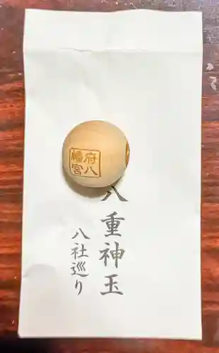 府八幡宮(静岡県)