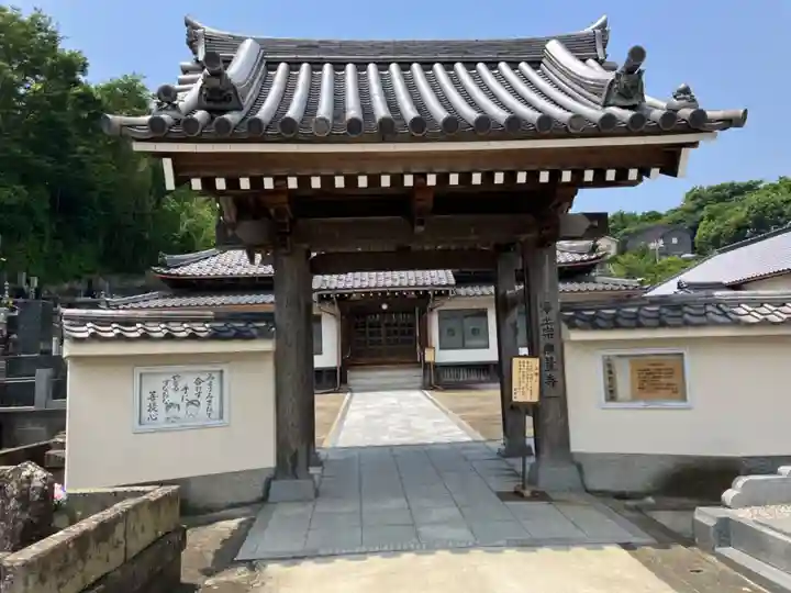 無量寺(神奈川県)