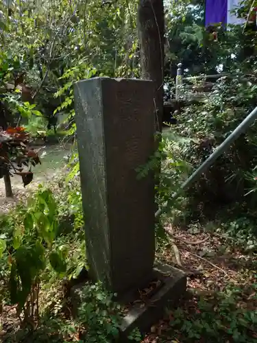 観音院(埼玉県)