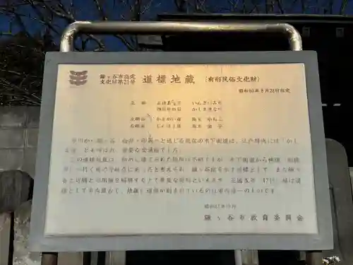 清長庵(千葉県)