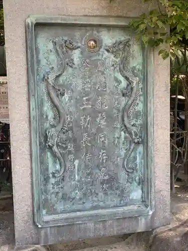 西宮神社のその他建物