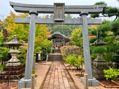 常宮神社(福井県)