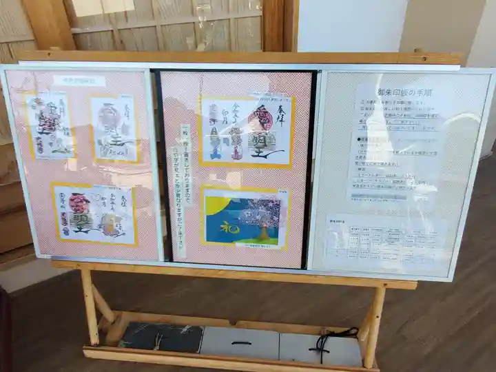 光性寺(群馬県)