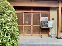 大輪院の本殿・本堂