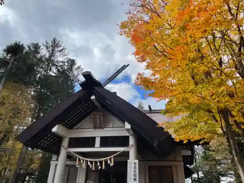 北広島市総鎮守　廣島神社(北海道)