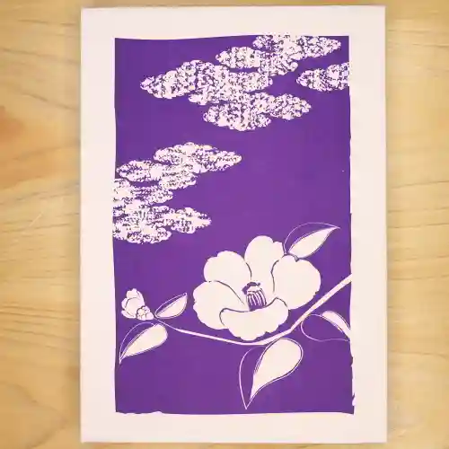 高司神社〜むすびの神の鎮まる社〜の御朱印帳