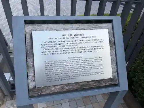 豊川稲荷東京別院の{uncategorized: "未分類", other: "その他", undefined: "問題あり", building: "その他建物", grave: "お墓", sacred_gate: "鳥居", guardian: "狛犬", statue: "像", buddha: "仏像", history: "歴史", nature: "自然", garden: "庭園", animal: "動物", pagoda: "塔", temizu: "手水舎", mountain_gate: "山門・神門", sanctuary: "本殿・本堂", subordinate: "末社・摂社", art: "芸術", scenery: "景色", jizo: "地蔵", ema: "絵馬", goshuin: "御朱印", omikuji: "おみくじ", items: "授与品その他", amulet: "お守り", goshuincho: "御朱印帳", eats: "食事", festival: "お祭り", votive_dance: "神楽", shichigosan: "七五三参", wedding: "結婚式", experience: "体験その他", initially: "初詣", around: "周辺", anti_infection: "感染症対策"}