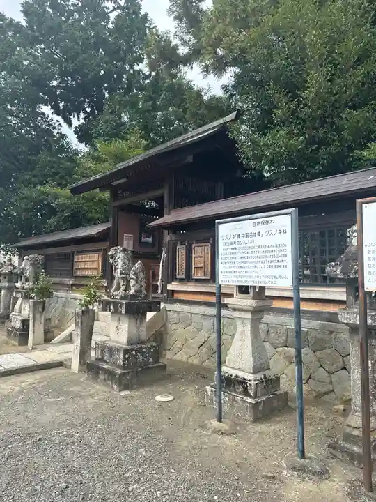 粉河産土神社(たのもしの宮)(和歌山県)