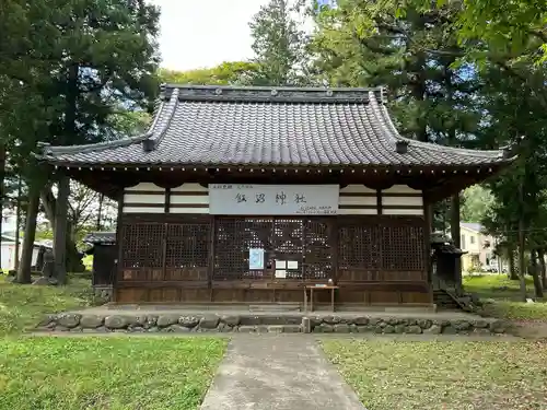 飯沼神社(長野県)