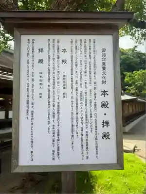 宗像大社(福岡県)