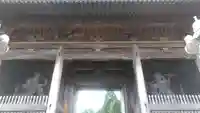 蓮台寺の山門・神門