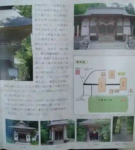 愛敬院(宮城県)