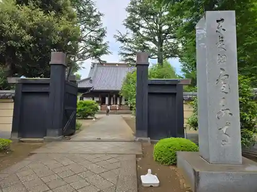 寛永寺(根本中堂)(東京都)