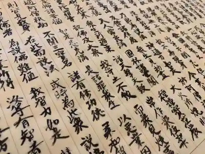 蓮久寺の体験その他