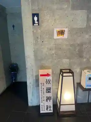 櫻木神社(千葉県)