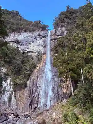 飛瀧神社(熊野那智大社別宮)(和歌山県)
