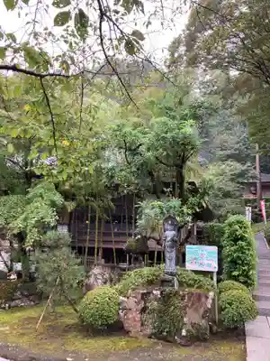 大渕寺(埼玉県)