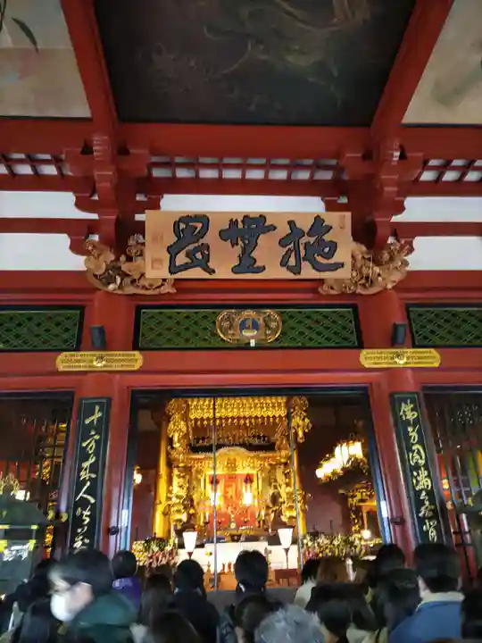 浅草寺(東京都)
