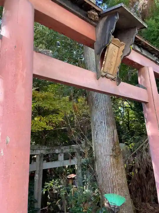 伏倉大神(京都府)