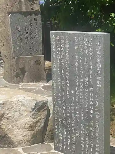 宇佐神宮の歴史