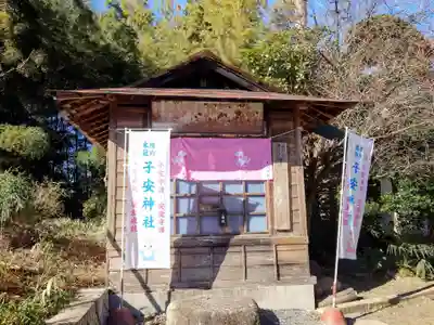 大前神社(栃木県)