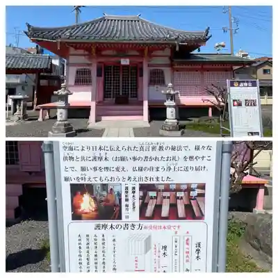 津観音のその他建物