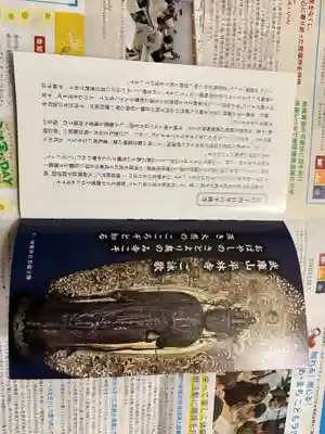 平林寺(兵庫県)