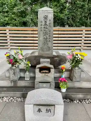 将門塚(東京都)