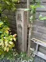 厳島弁財天社のその他建物