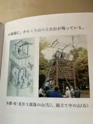 萬祥山常福寺(愛知県)