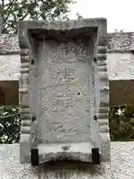 瀧澤神社(長野県)