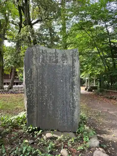 青葉神社(宮城県)