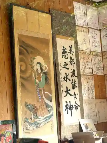 恋の水神社(愛知県)