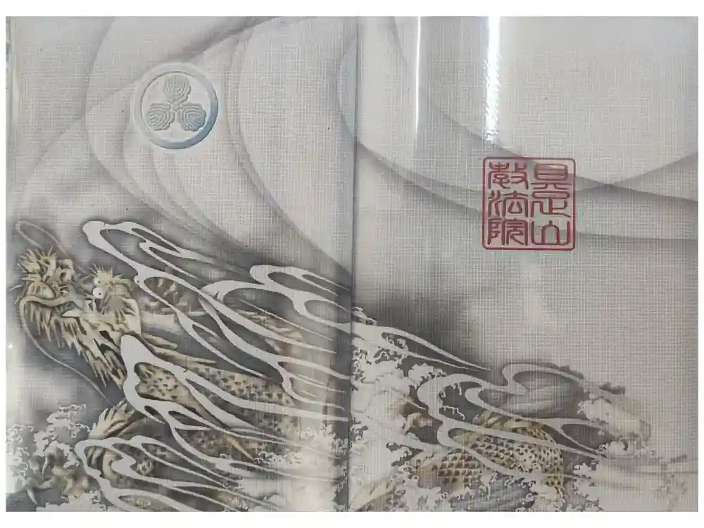 教法院の御朱印帳