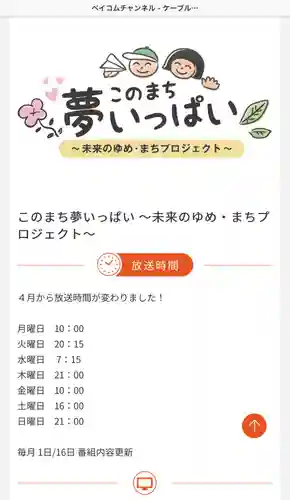 遠照山 光明寺（尼崎大仏）(兵庫県)